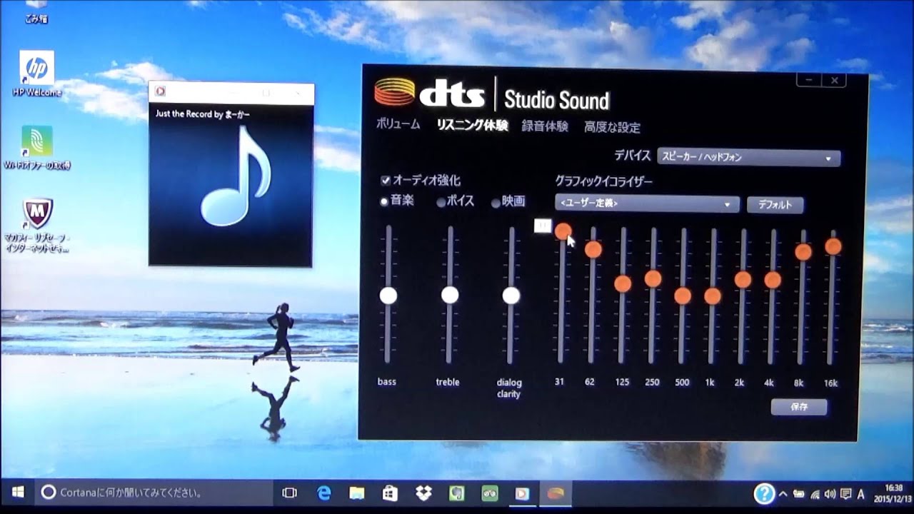 dts x software downloads